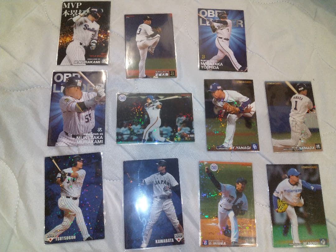 2021 プロ野球チップス 22g