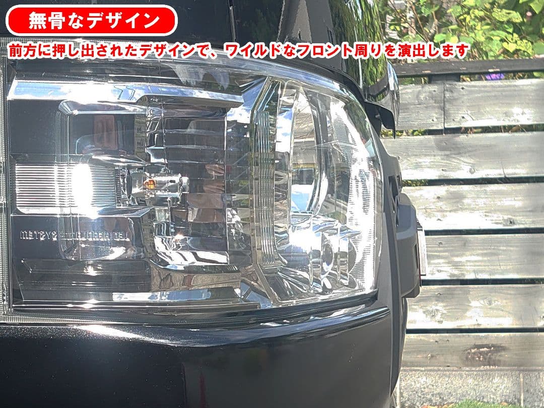 ハイエース 標準ボディ用 グリル LEDマーカーセット オフロード アメリカン