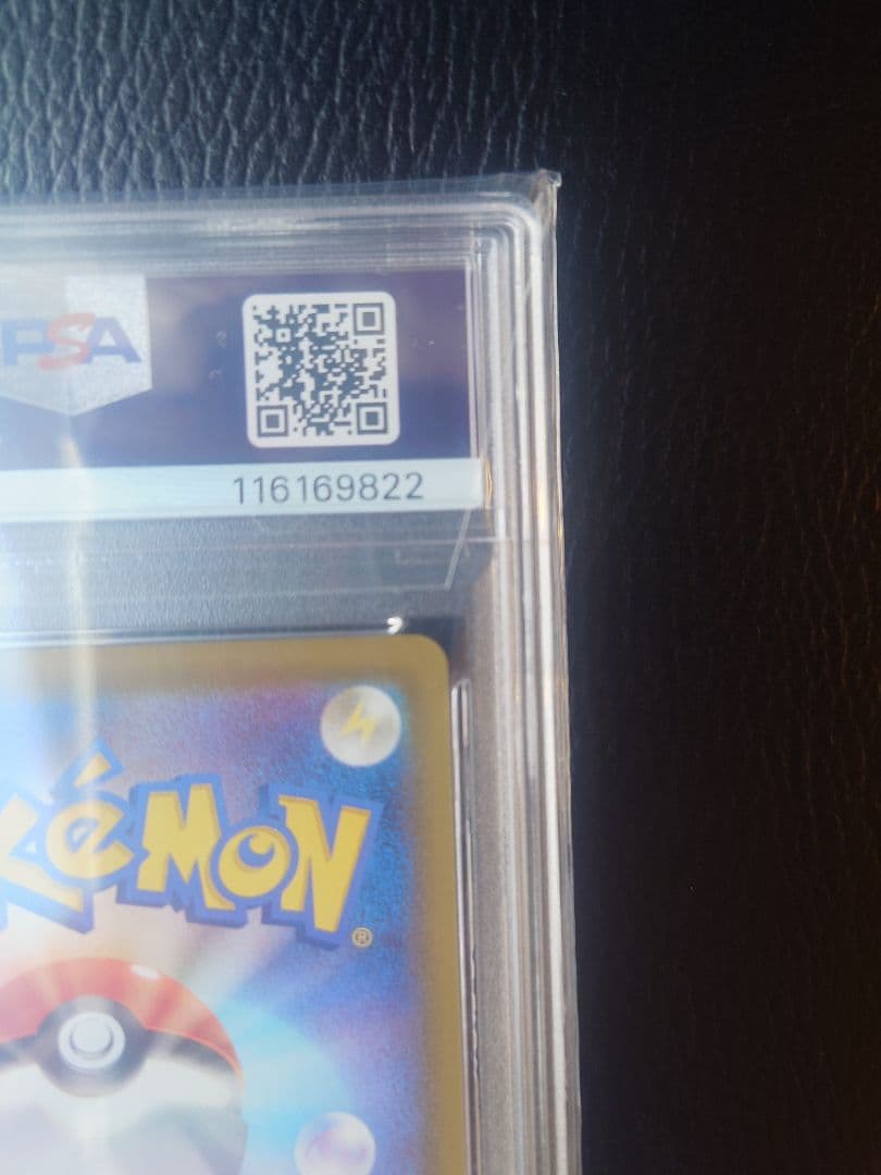 【PSA10】シャワーズV SR S6a イーブイヒーローズ 075/069