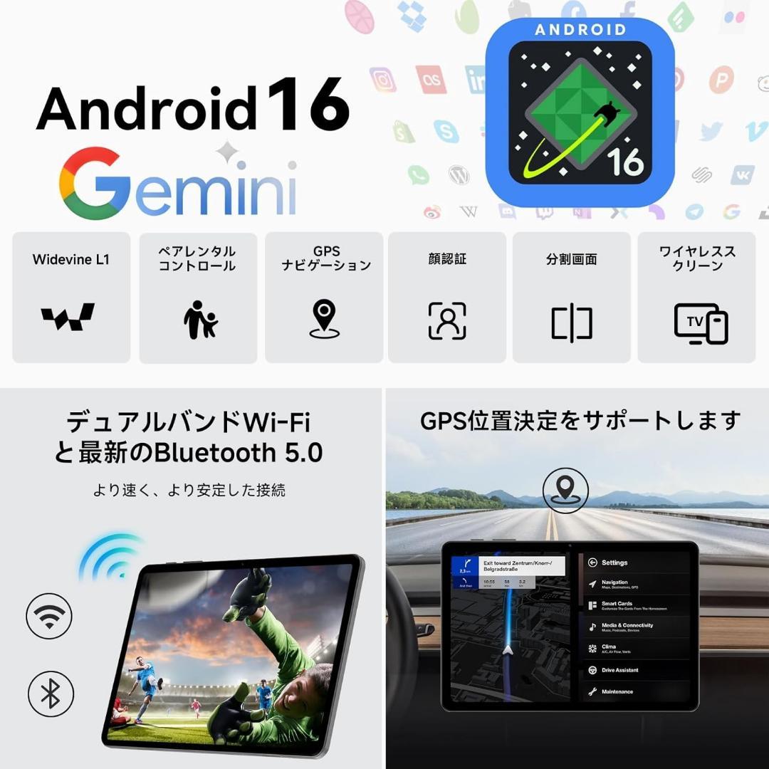 【最新Android16搭載】10.1インチ タブレット A30 セット新品
