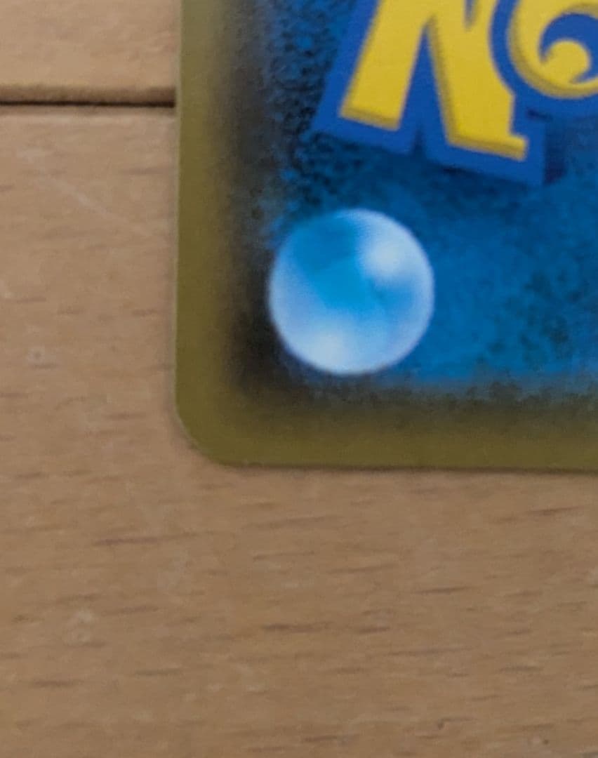 ほ*か様 リザードン＆テールナーGX SR SM11a リミックスバウト 068