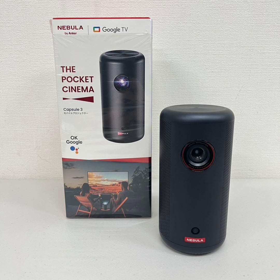 Anker アンカー Nebula Capsule 3 プロジェクター