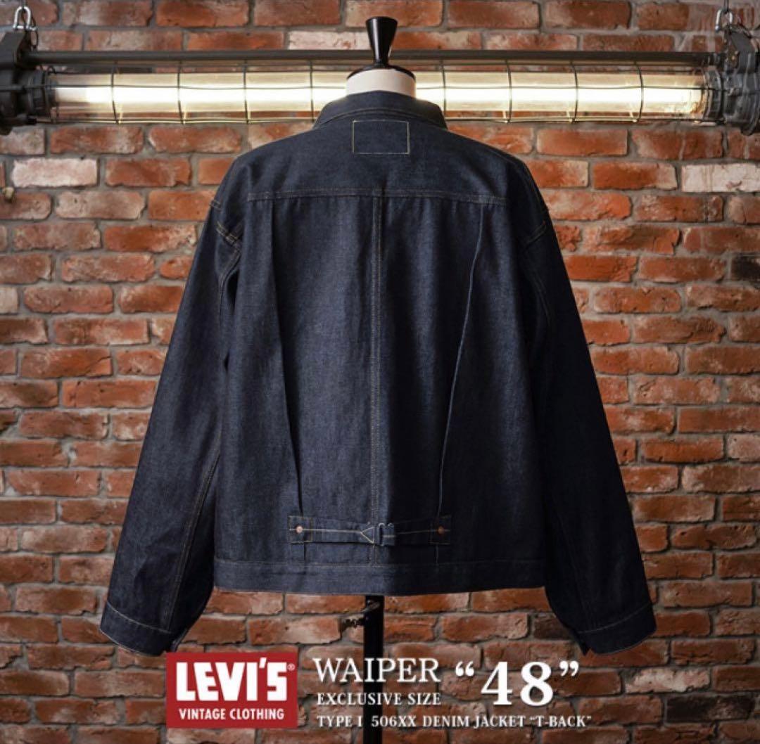 未使用★LEVI'S WAIPER 506XX デニムジャケット 48LVC