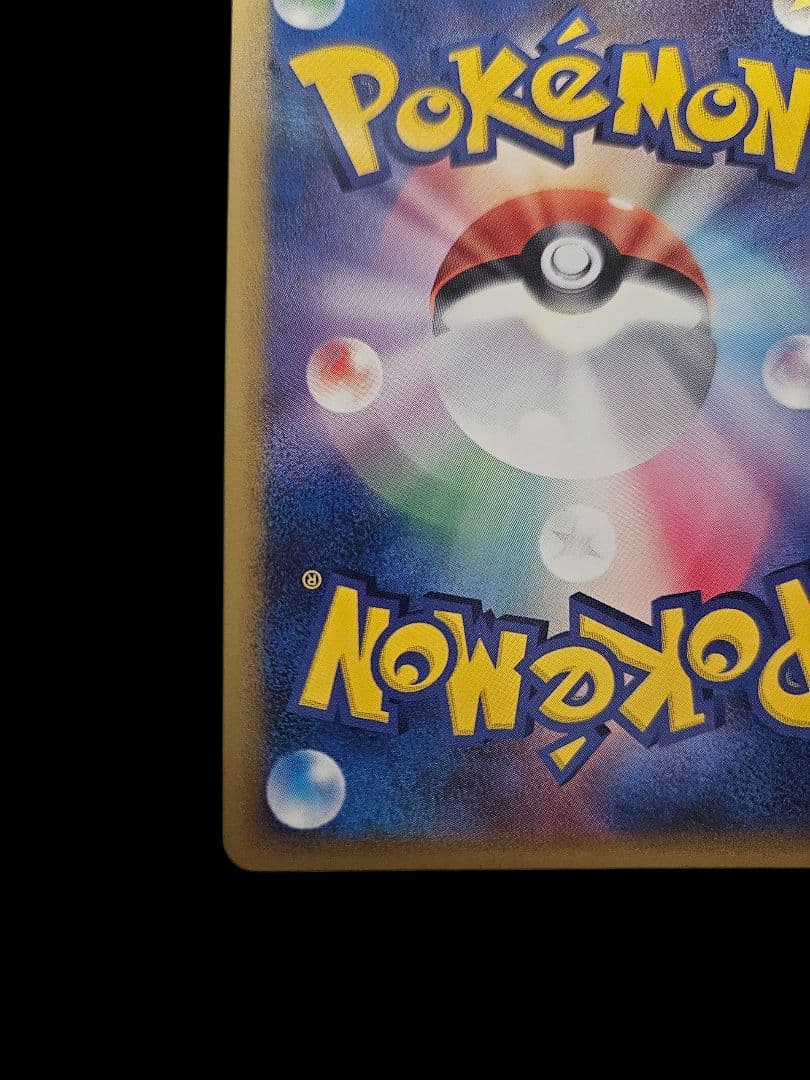 サーナイト　LV.X　ポケモンカード　夜明けの疾走