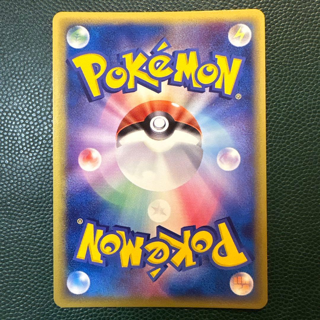 シャワーズ δ 1ed★ 拡張パック ホロンの研究塔 030/086