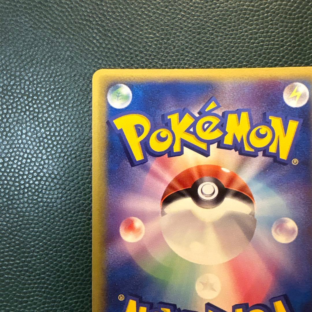 シャワーズ δ 1ed★ 拡張パック ホロンの研究塔 030/086