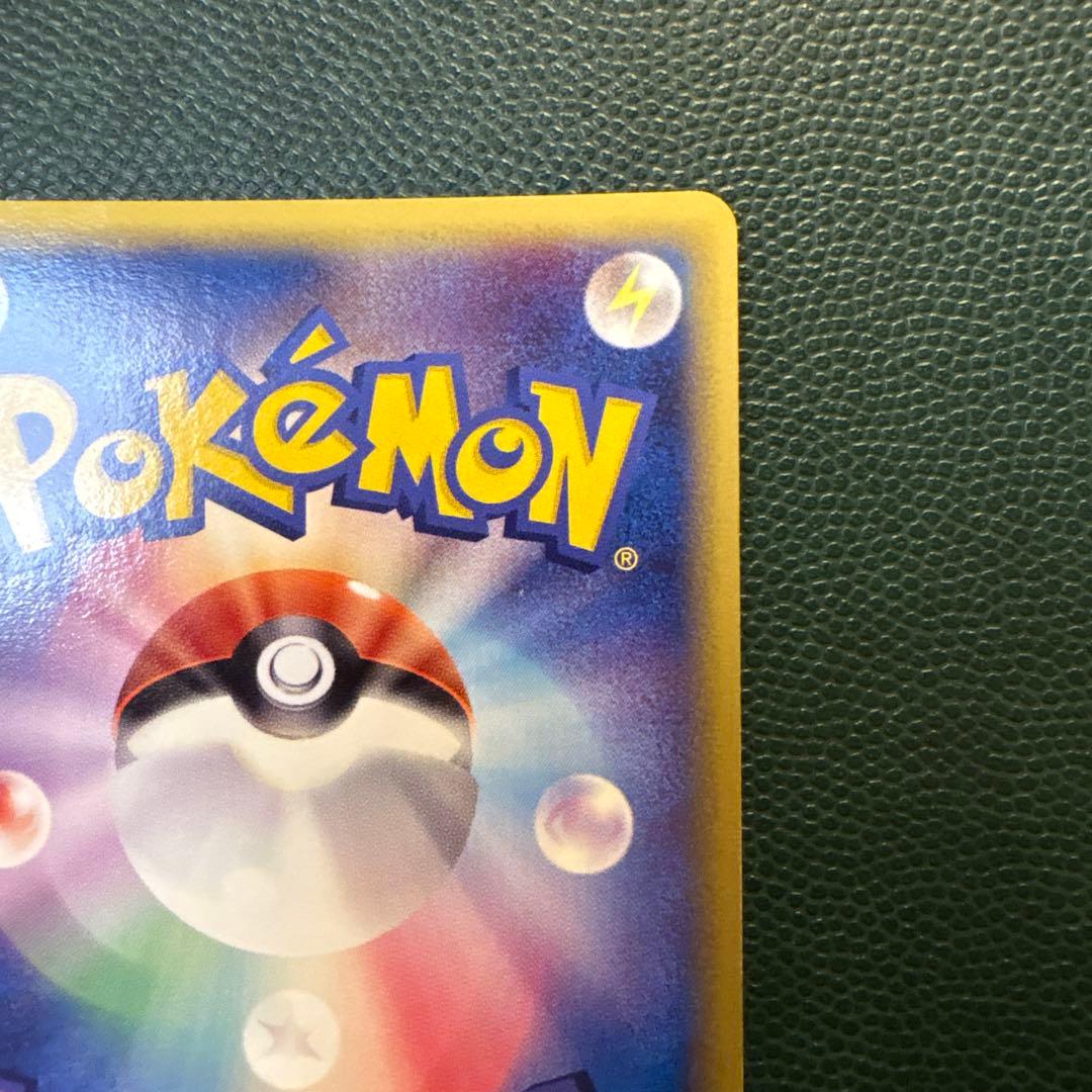 シャワーズ δ 1ed★ 拡張パック ホロンの研究塔 030/086