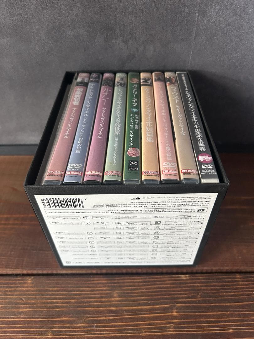 【注意】ヤン・シュヴァンクマイエル コンプリートBOX DVD 限定版