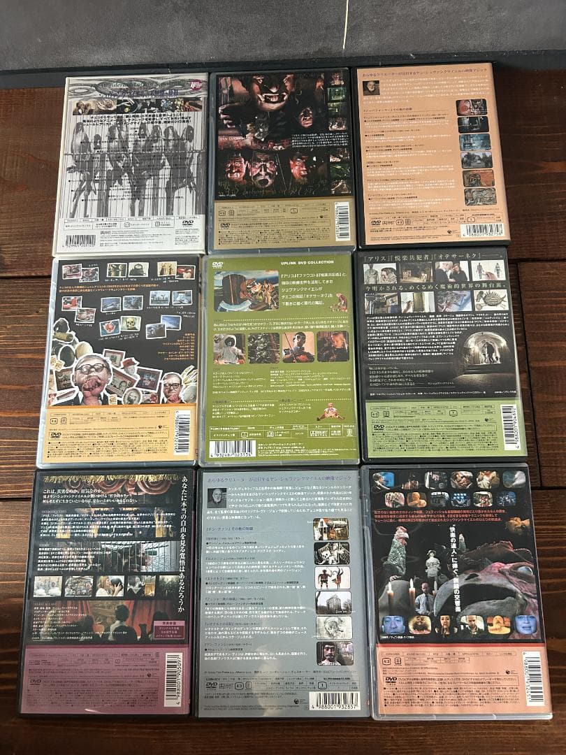 【注意】ヤン・シュヴァンクマイエル コンプリートBOX DVD 限定版