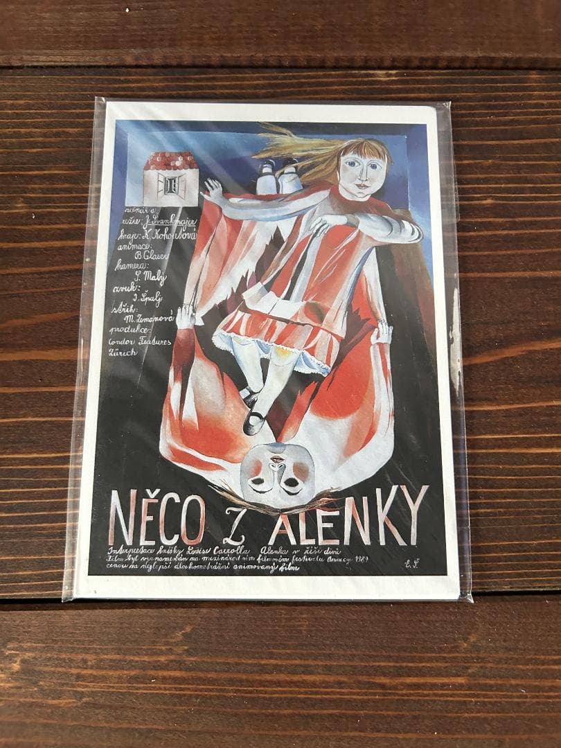 【注意】ヤン・シュヴァンクマイエル コンプリートBOX DVD 限定版