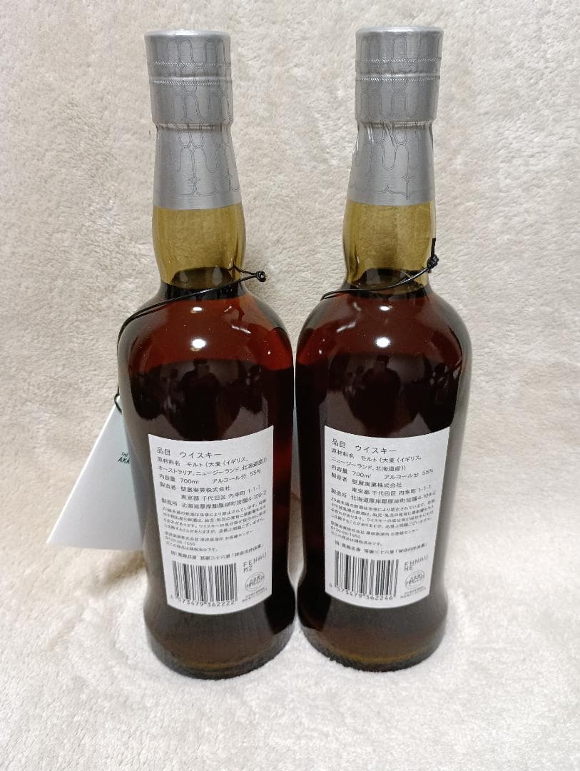 秋*皮様 ANA機内免税限定販売　厚岸ウイスキーHOKUSAIシリーズ　翠嶺＆空