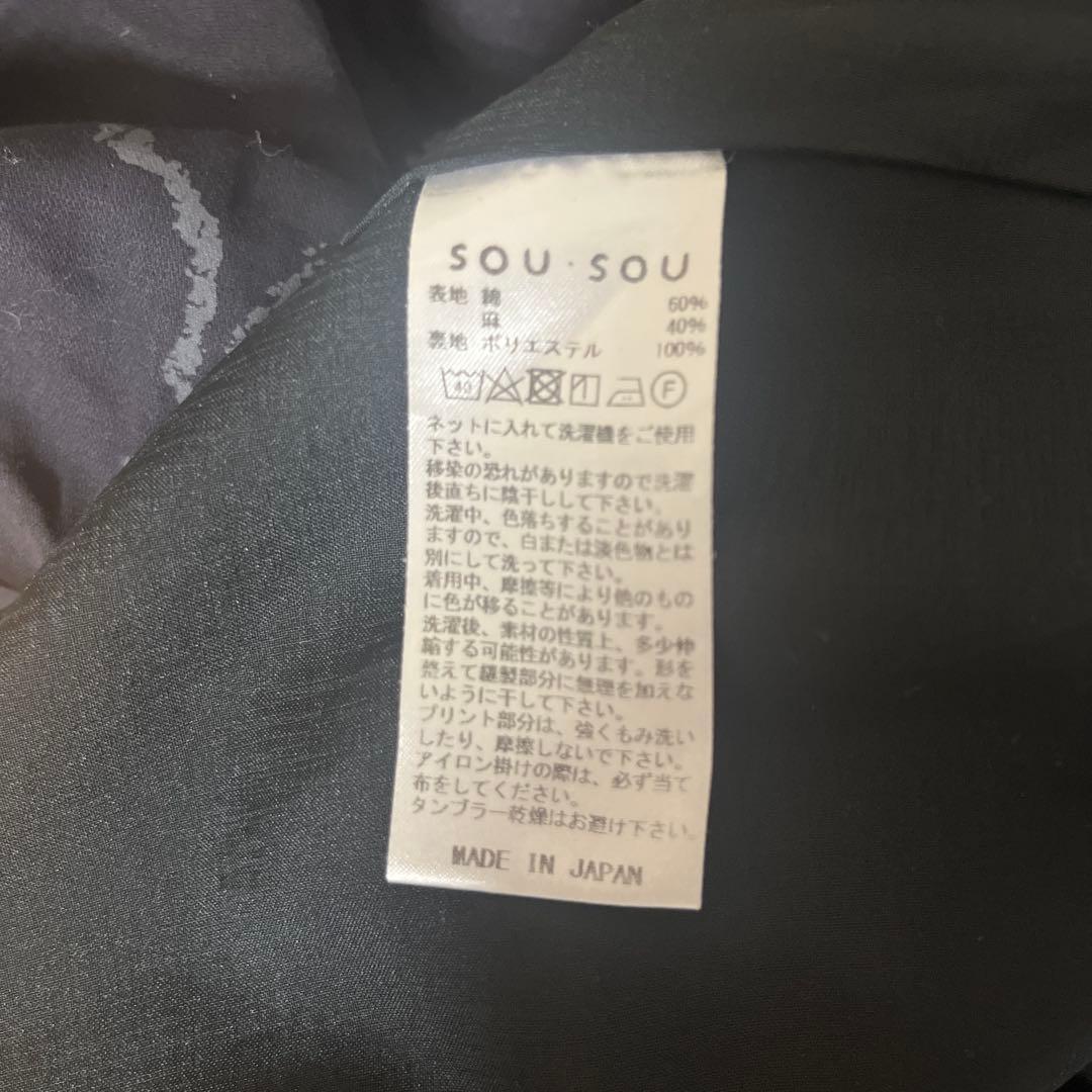 sousou ゆかたみたて 着物風 ロングワンピース 花柄 黒 麻混　Lサイズ