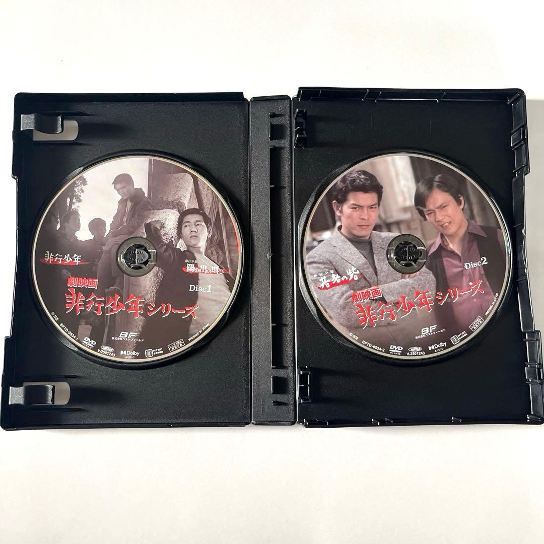 昭和の名作ライブラリー 第161集 劇映画 非行少年シリーズ〈2枚組〉