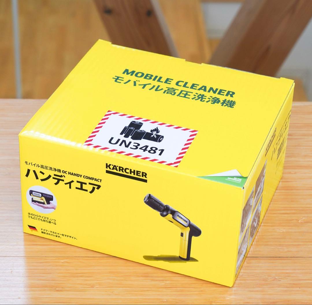 ケルヒャー　ハンディーエア　コンパクト　OC HANDY COMPACT 新品