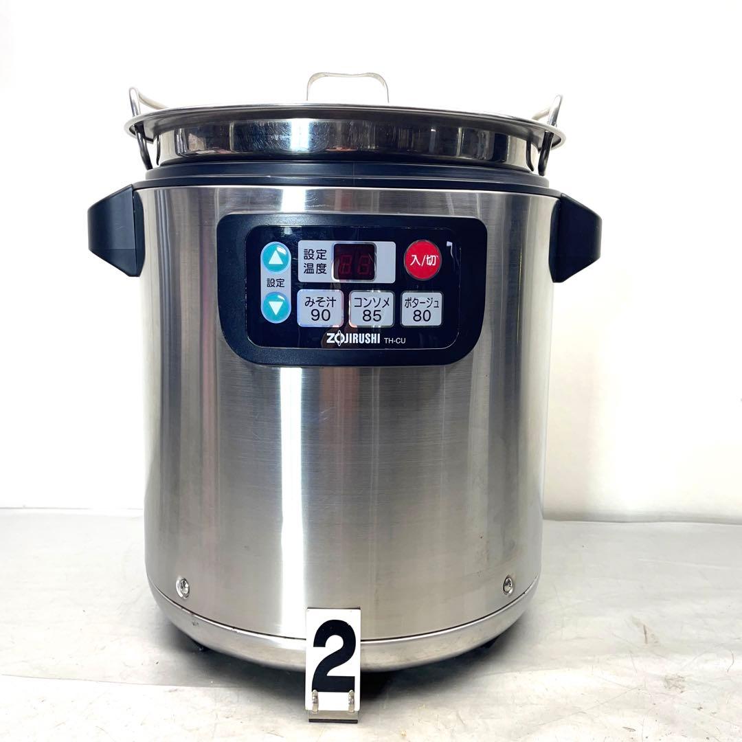 象印　マイコン　スープジャー 8Ｌ　TH-CU080 業務用　15年製　②