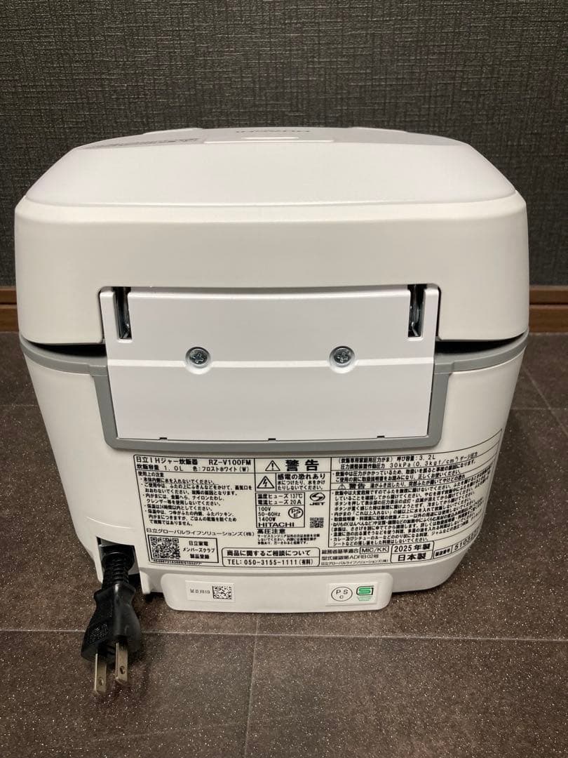 日立製　IHジャー炊飯器　圧力＆スチーム　ふっくら御膳　RZ-V100