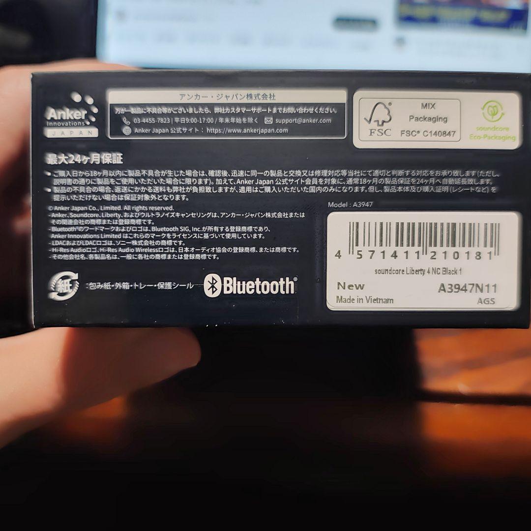 ANKER　soundcore　Liberty 4 NC a3947n11