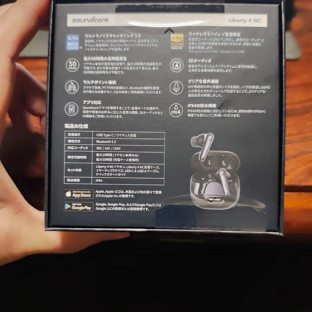ANKER　soundcore　Liberty 4 NC a3947n11