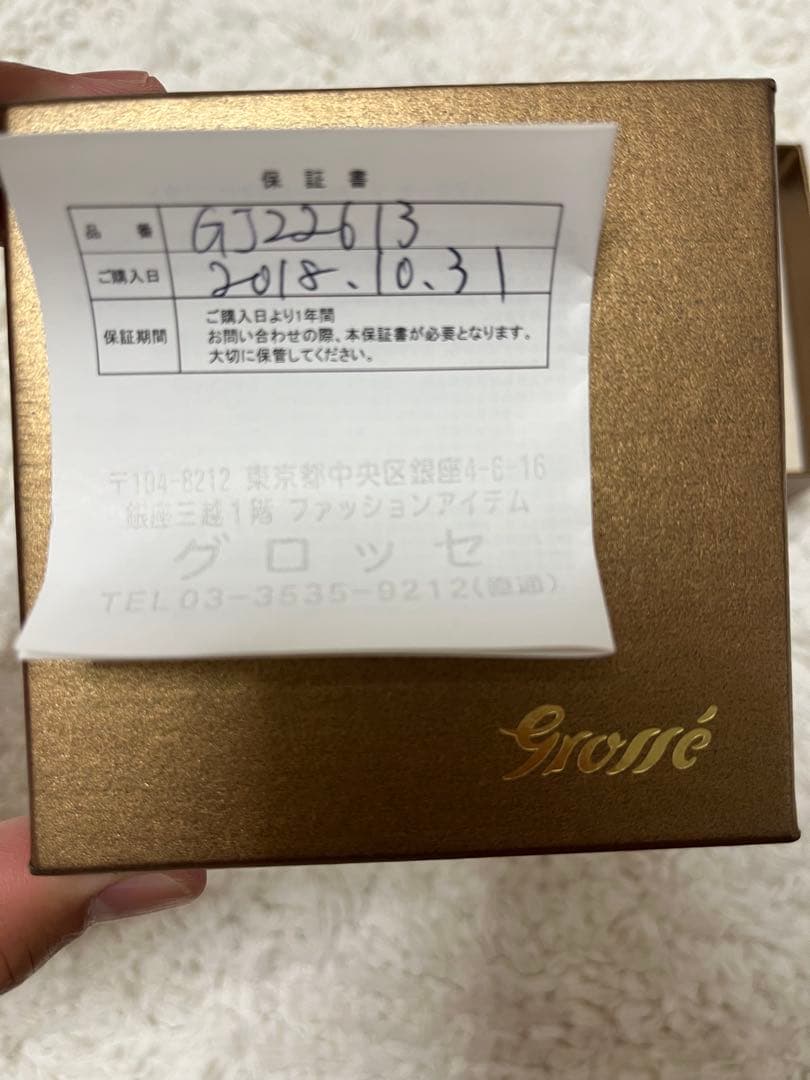 ゆきちんさん専用　グロッセジャパン　ゴールドイヤリング