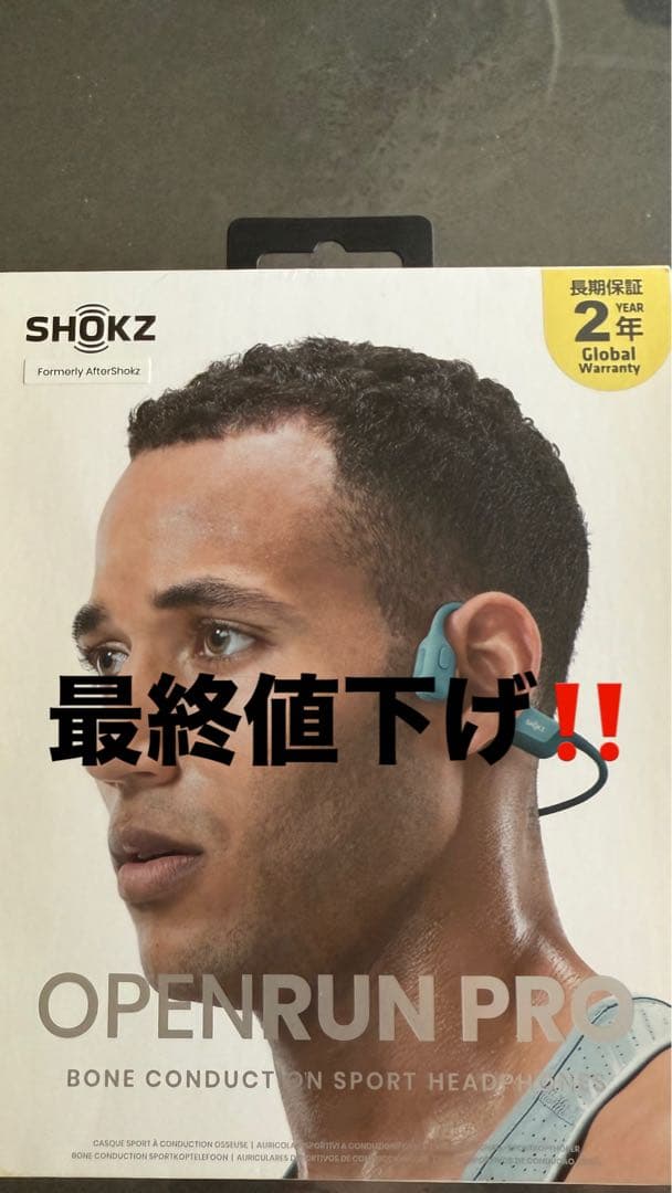 骨伝導イヤホン OPENRUN PRO 青