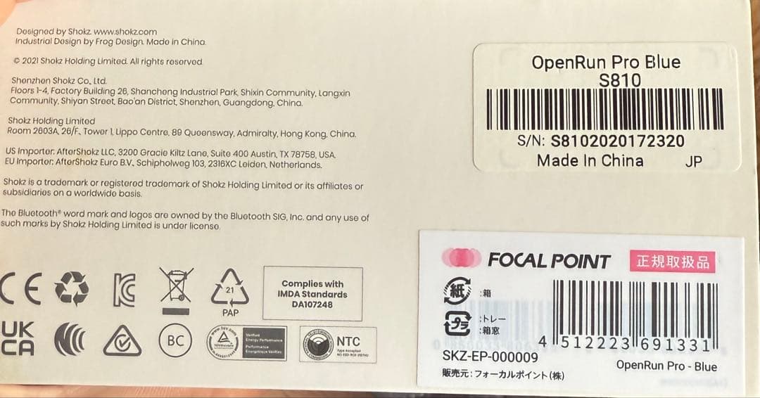 骨伝導イヤホン OPENRUN PRO 青