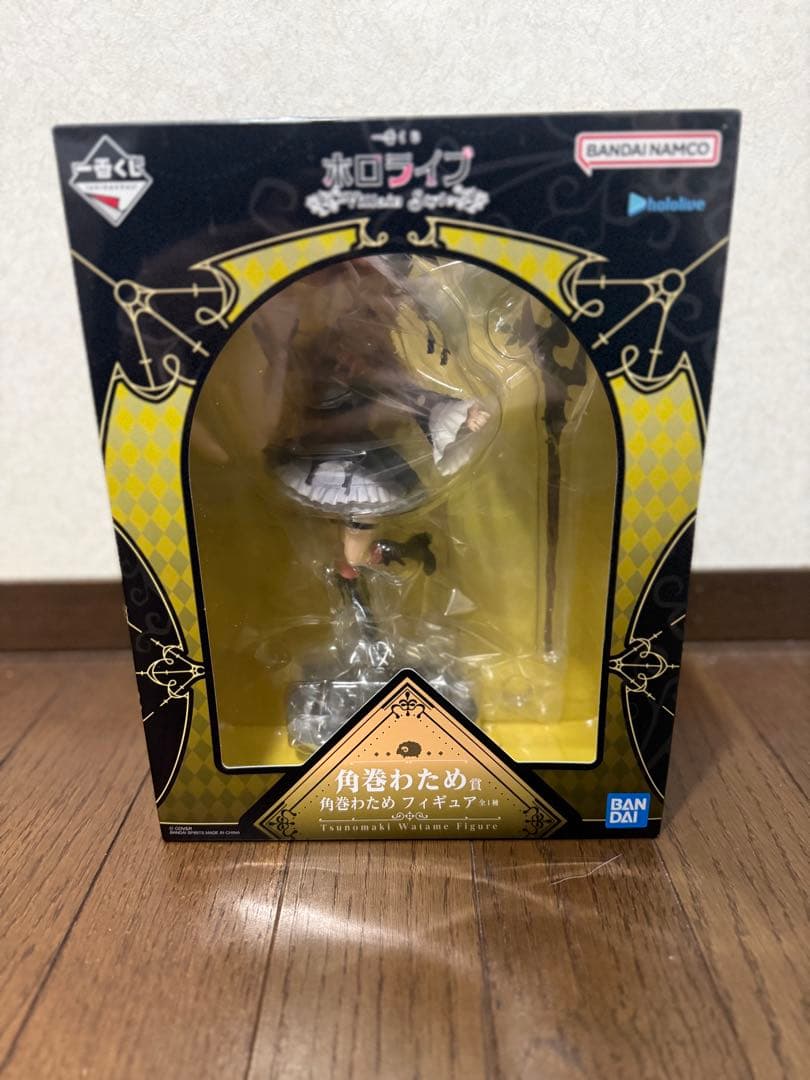ホロライブ 角巻わため 一番くじ　フィギュア