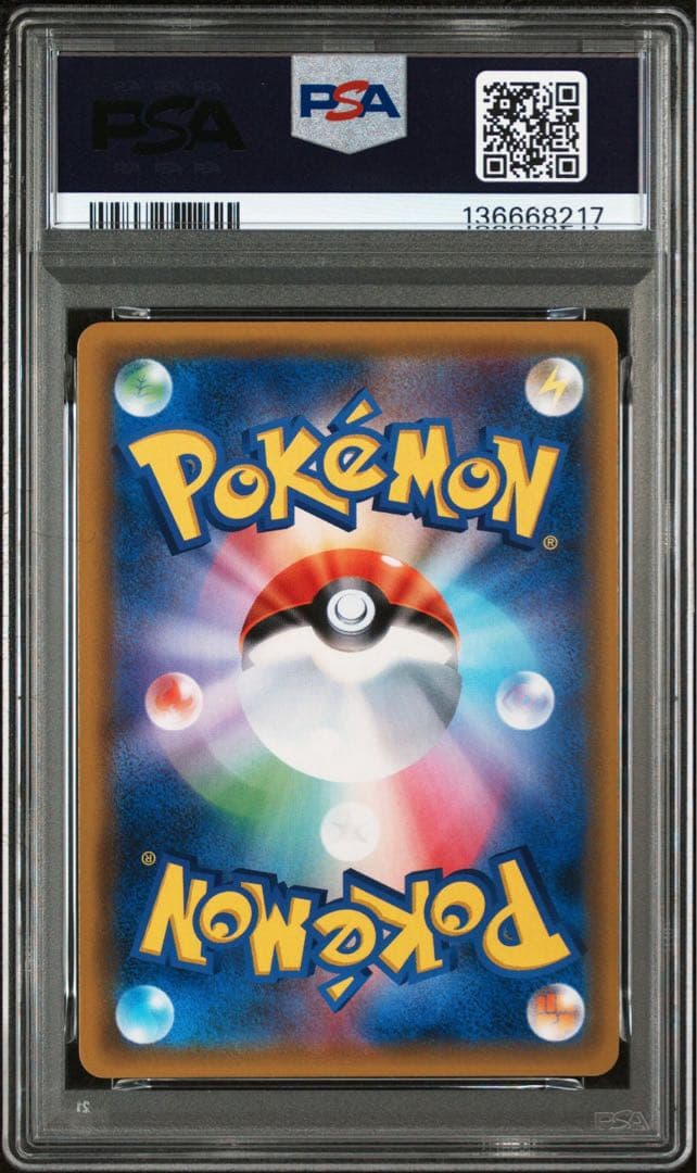 コイキング&ホエルオーGX RR★PSA10★タッグボルト★ポケモンカード