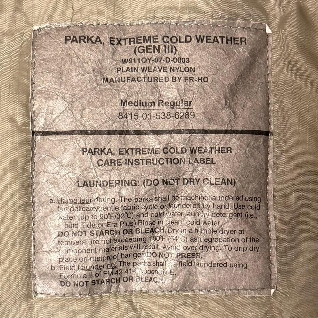 ECWCS GEN 3 Level 7 アメリカ軍実物