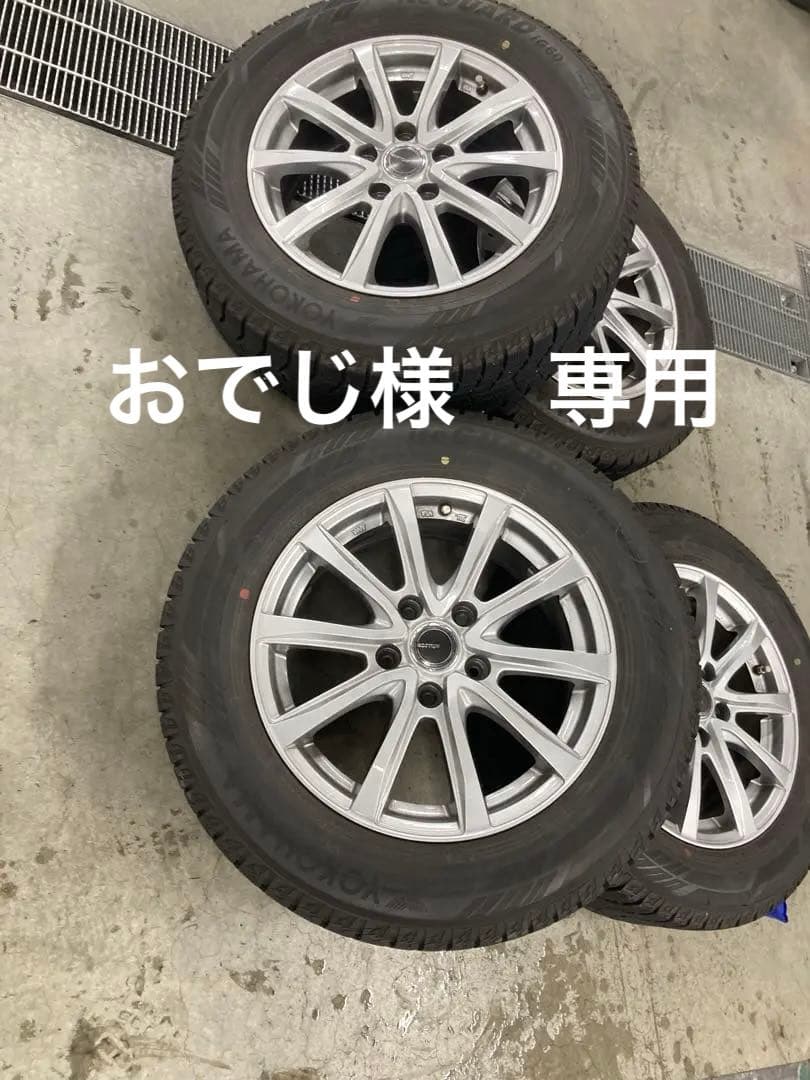 ヤリスクロススタッドレス205/60R16 ホイールセット 16インチ