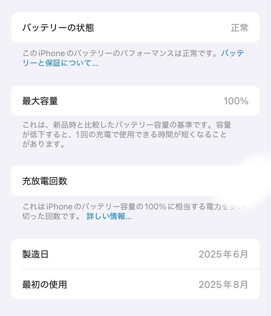 Apple iPhone16 ピンク 512GB 本体