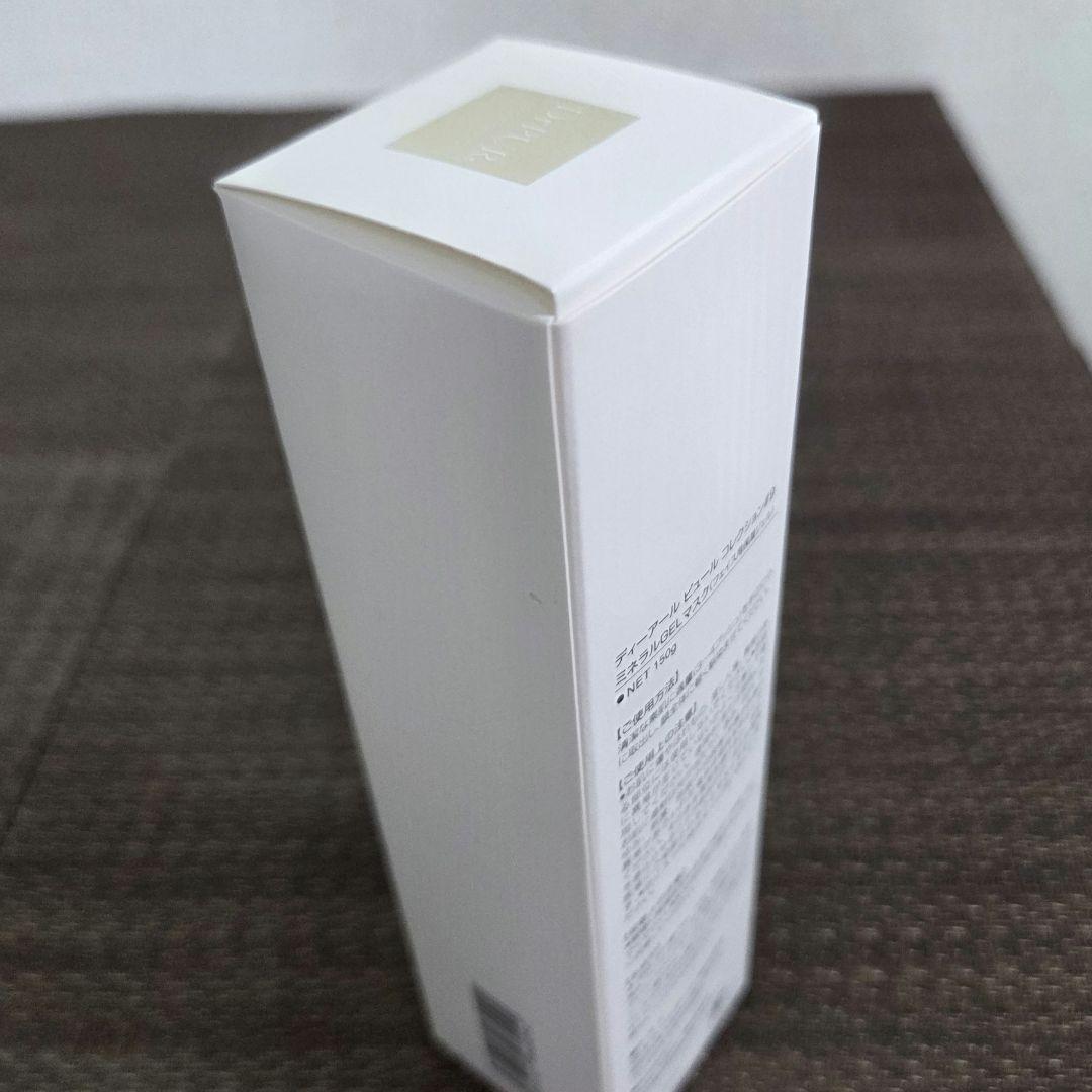 【未開封 美品】ドクターピュールボーテ #9　150ml　A01713