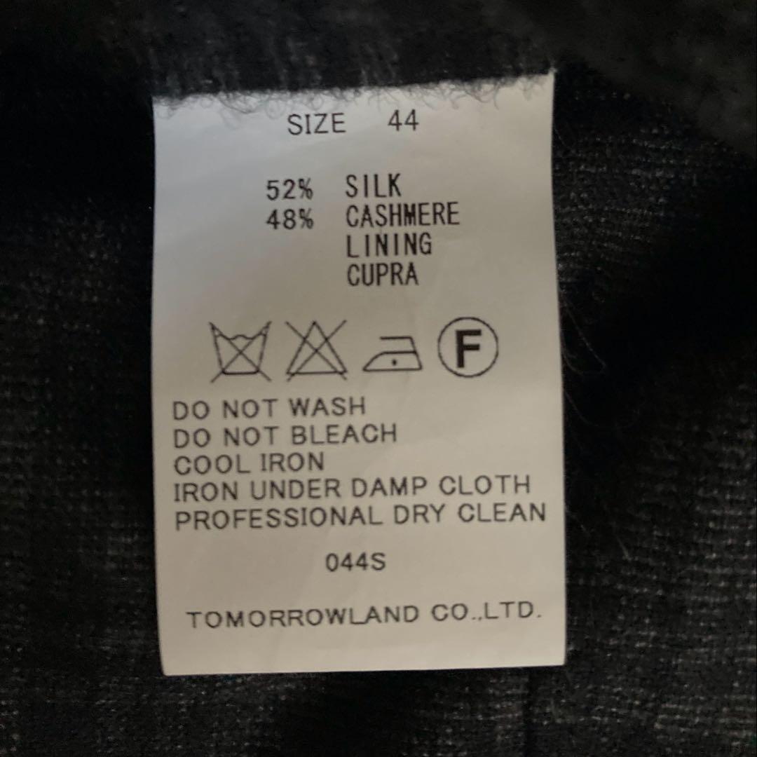 トゥモローランド ロロピアーナ SUNSET グレー カシミヤ シルク 44