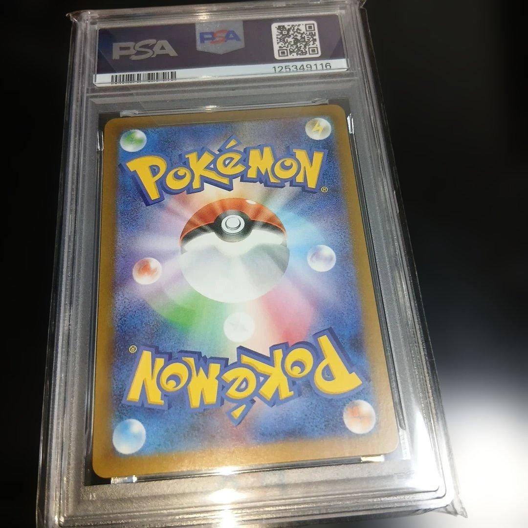 ポケモンカードPSA10、2枚+BOX