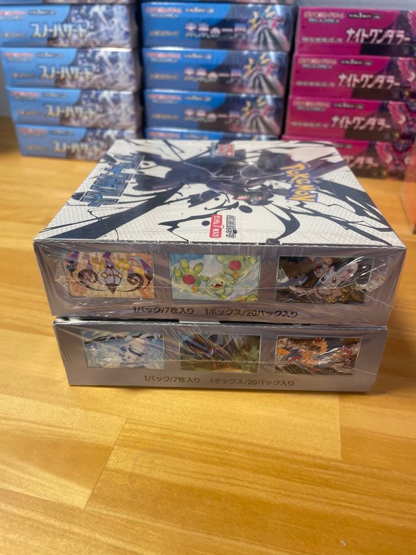 ブラックボルト　ホワイトフレア　BOX シュリンク付き