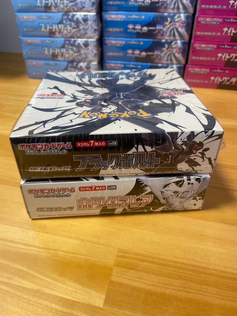 ブラックボルト　ホワイトフレア　BOX シュリンク付き