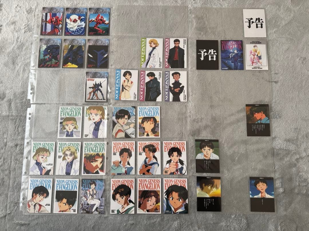 エヴァ カードダスマスターズ ファイル まとめ売り