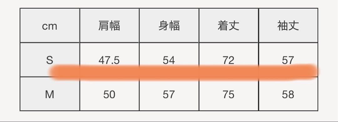 超美品　TOMORROWLAND オレンジ クルーネックセーター　大人気ニット