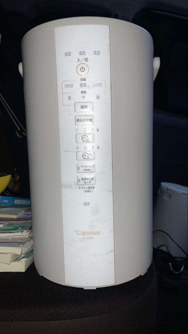 象印 ホワイト 置き型加湿器　象印　EE-DB50
