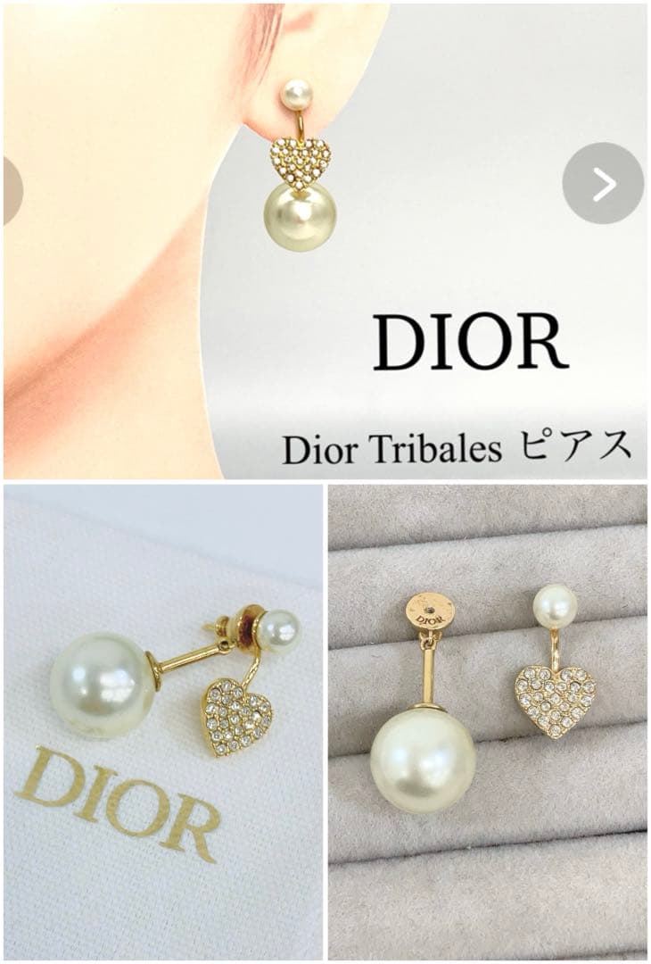 ★ディオール トライバル ピアス 片耳 ハート ラインストーン×フェイクパール