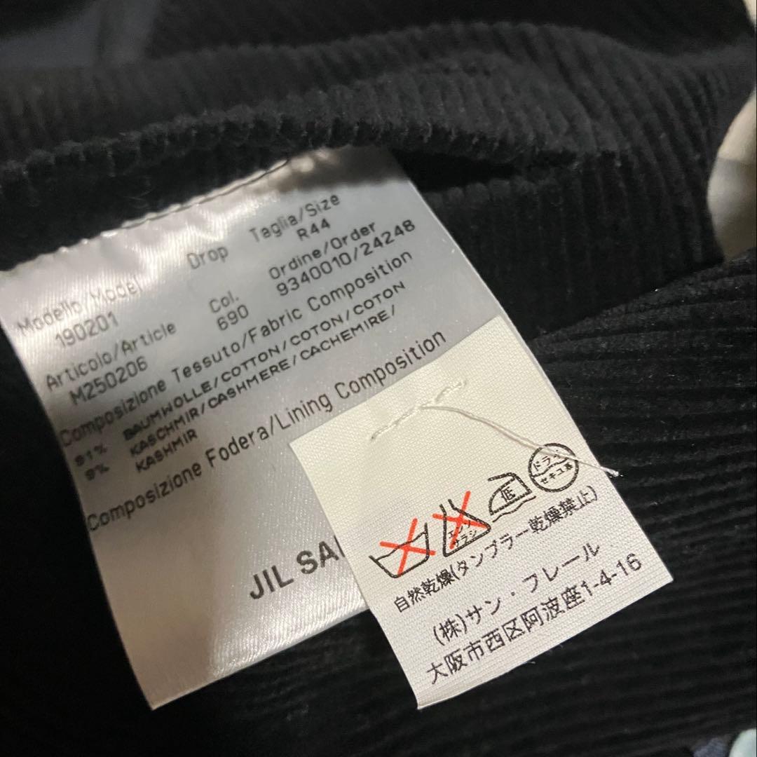 JIL SANDER 本人期 未使用 イタリア製 コーデュロイ ベスト ジレ