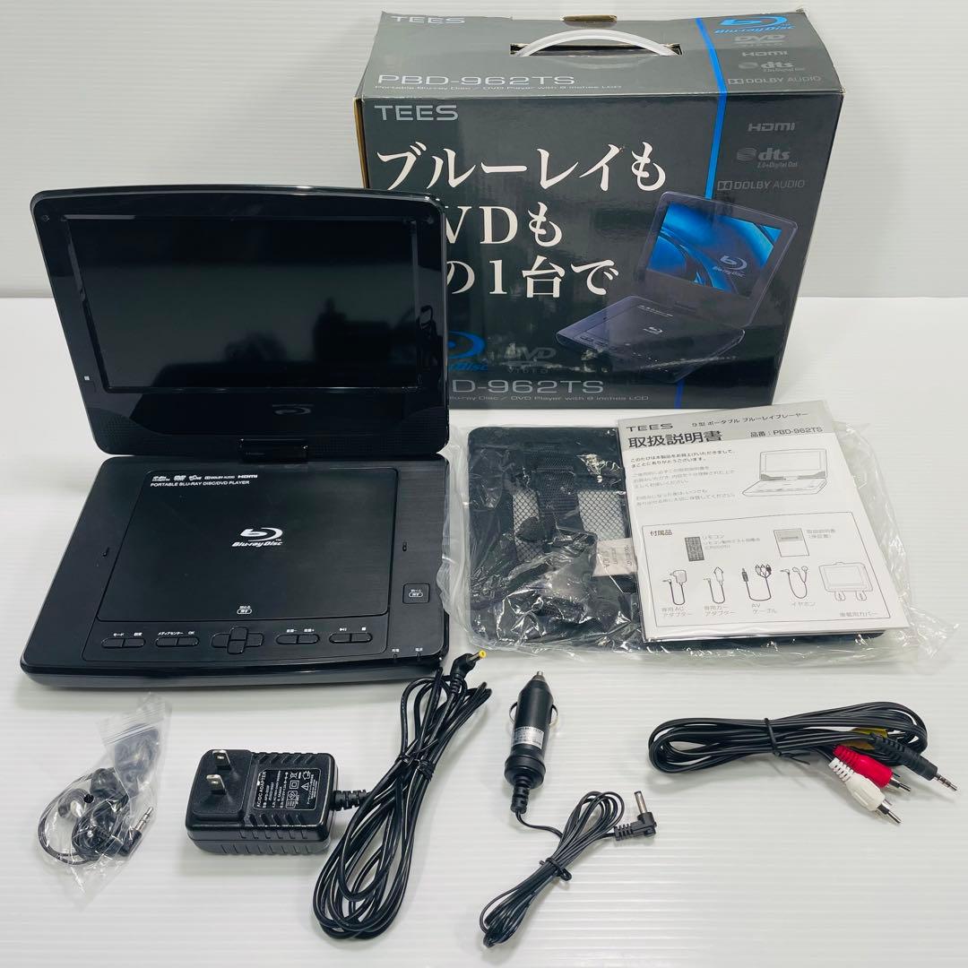 TEES PBD 962TS ポータブル ブルーレイプレーヤー 9インチ