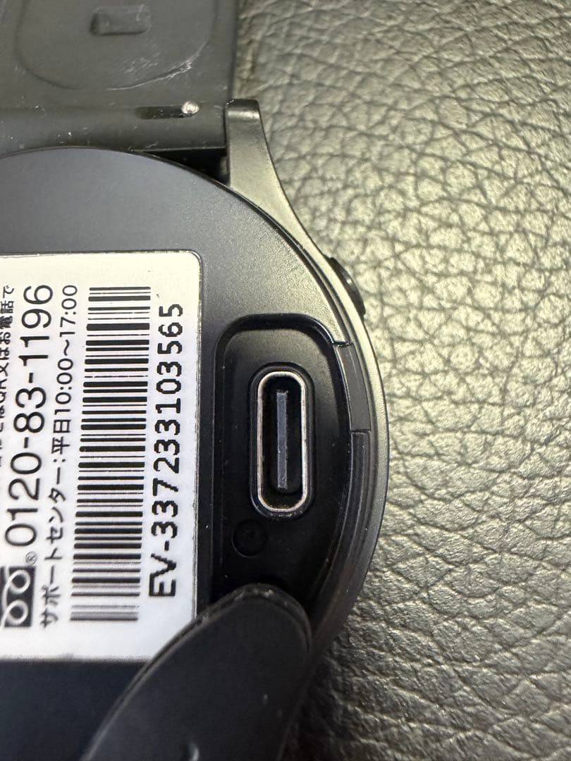 ラウンド用品・アクセサリー EAGLE VISION ACE PRO EV-337