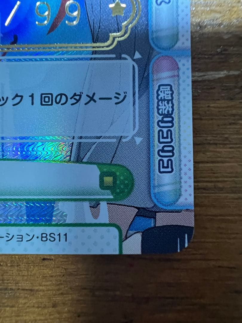 [希少] Reバース リコリス・リコイル 千束&たきな SNR シリアル