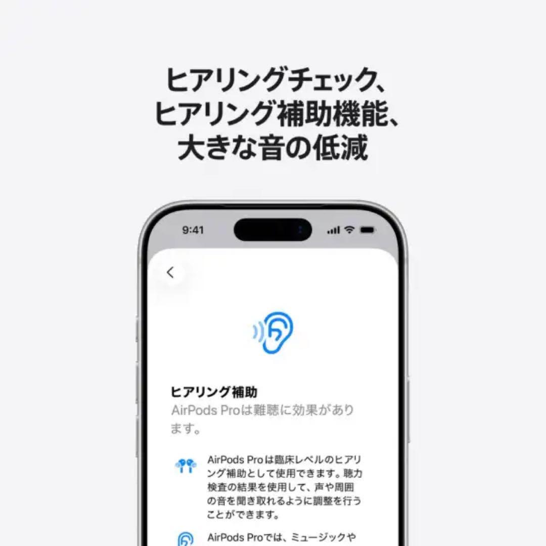 イヤホン Apple AirPods pro 3