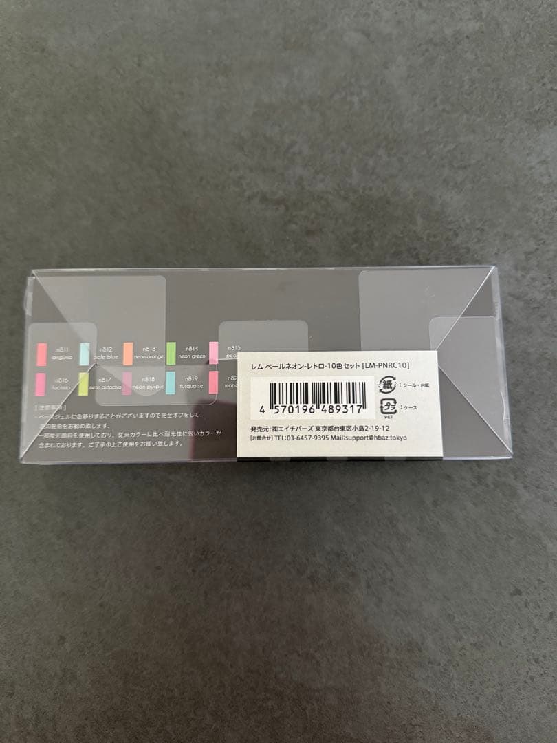 lem. ペールネオン レトロ 10色セット