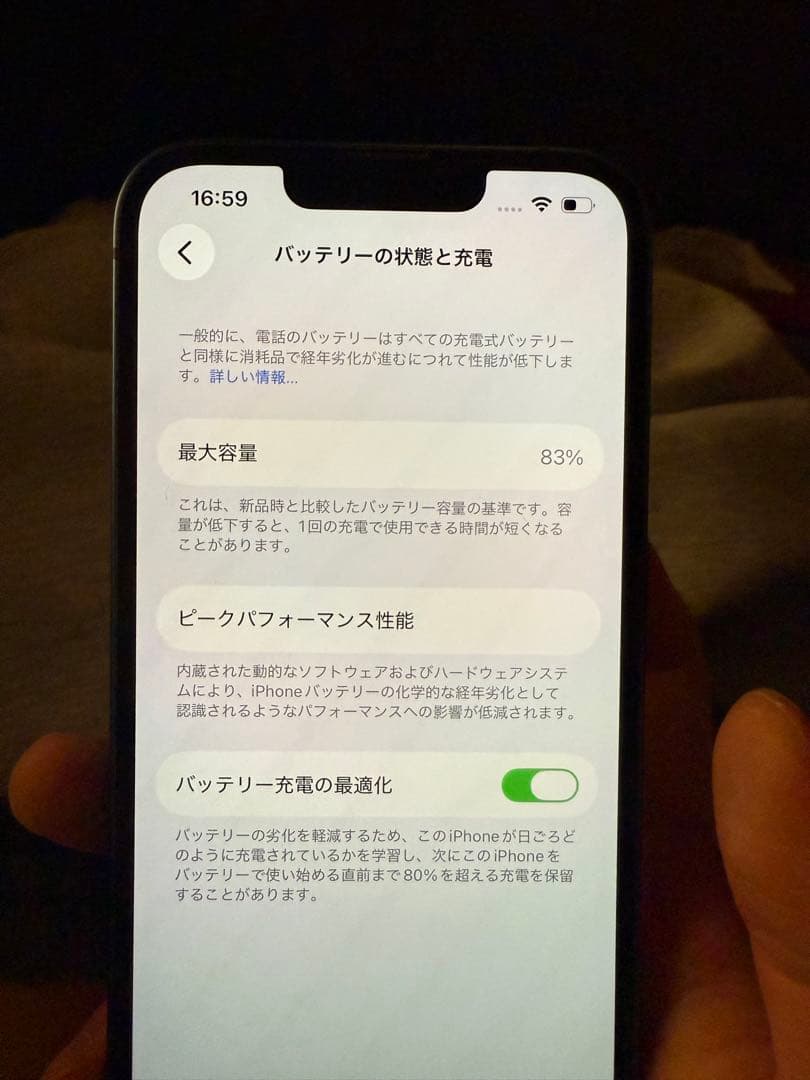 これ買わないで！新しく出品したやつ買って これ買われてもお菓子しかあげない