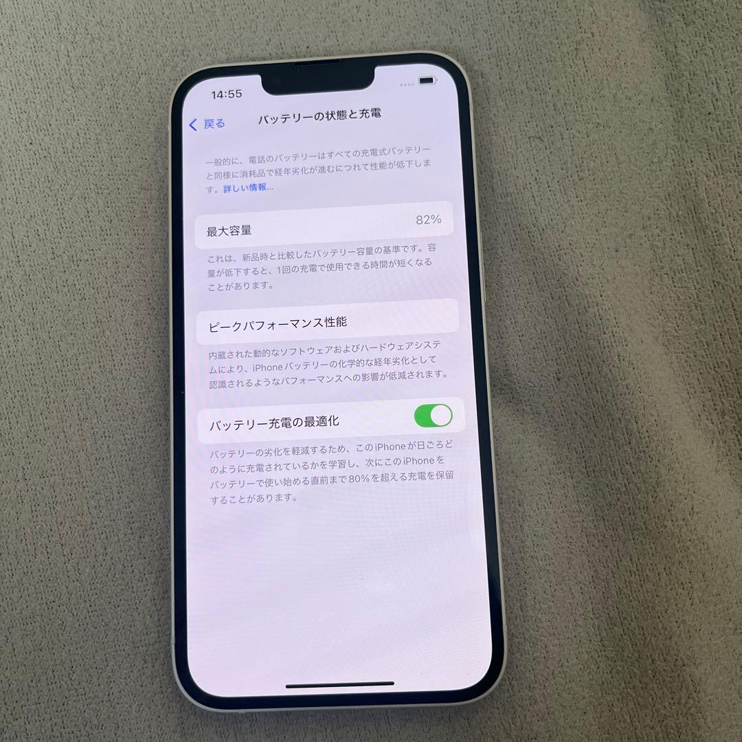 Apple iPhone 13スターライト本体　256GB