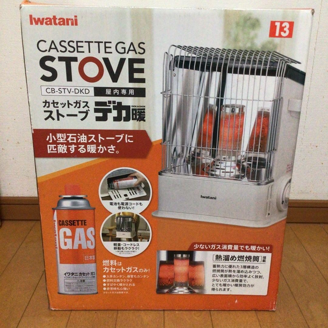 IwatanI カセットガスストーブ CB-STV-DKD