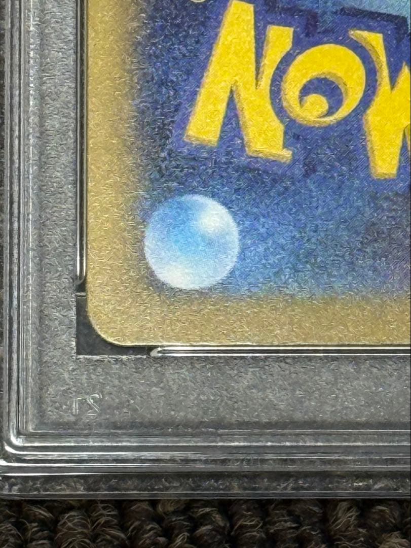 P*n様 ポケモンカード　ナンジャモ　SAR psa10鑑定品