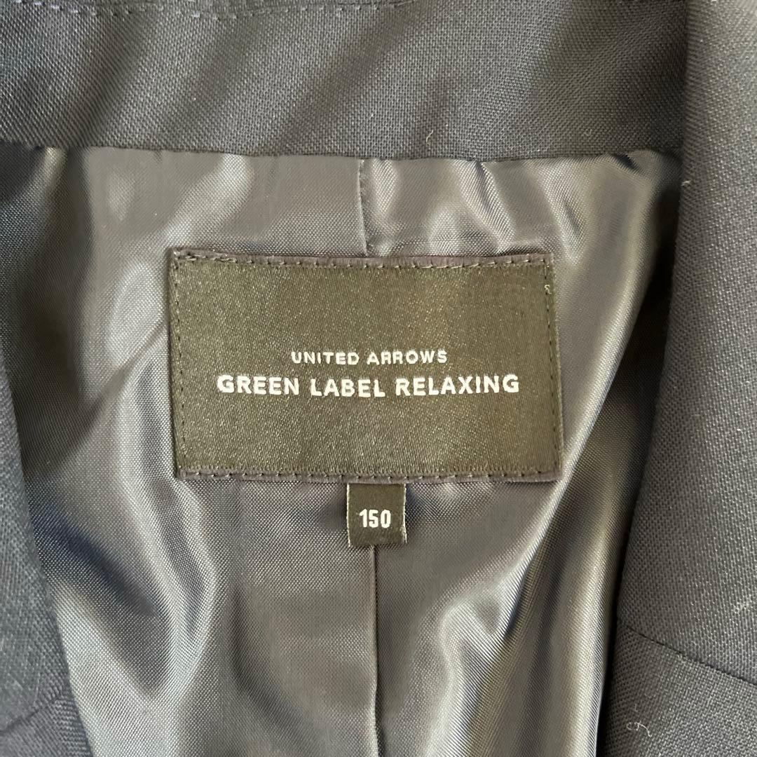 【美品】green label relaxingフォーマルスーツ 150